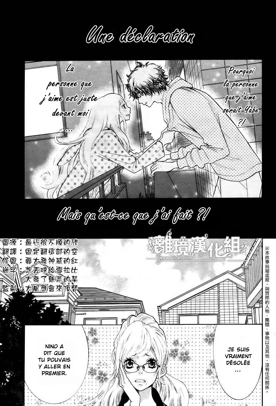 img Kyo no Kira-kun 4